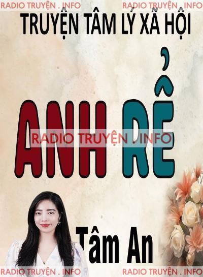 Anh Rể Audio